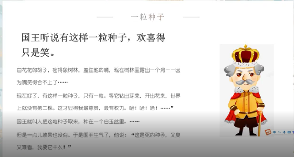 国王.png