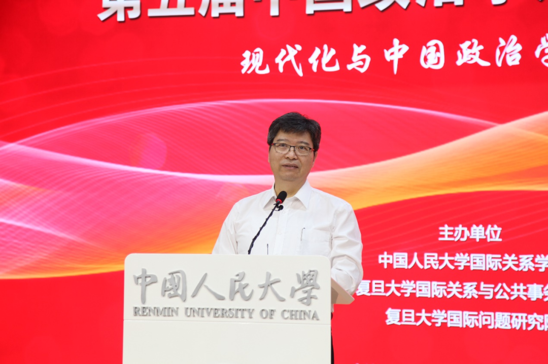 学术研讨会2.png