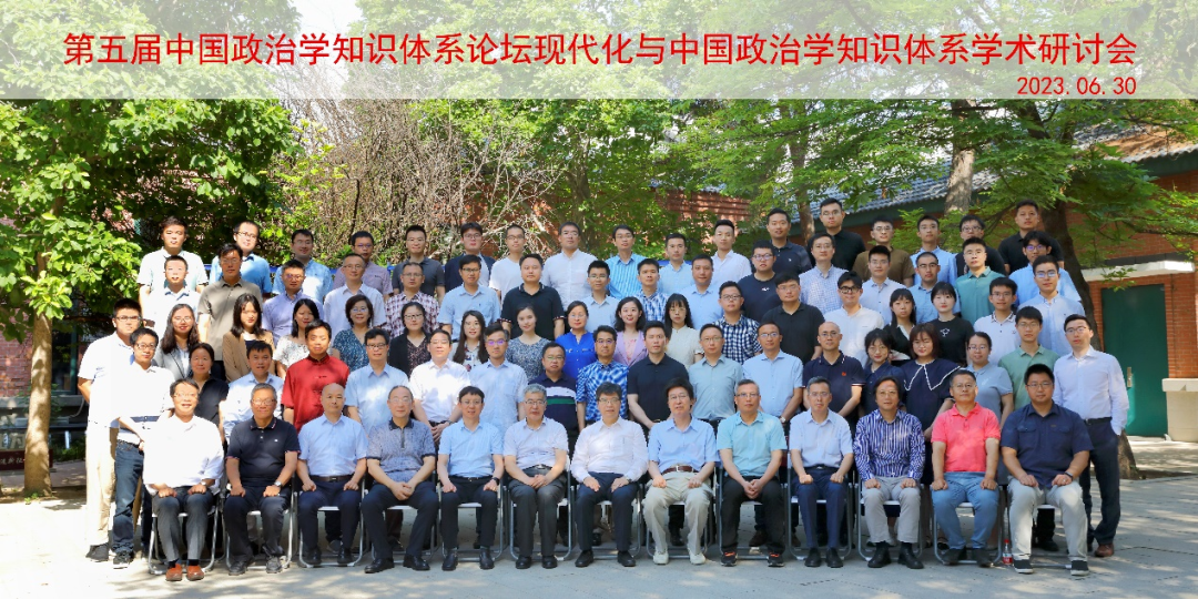 学术研讨会1.png