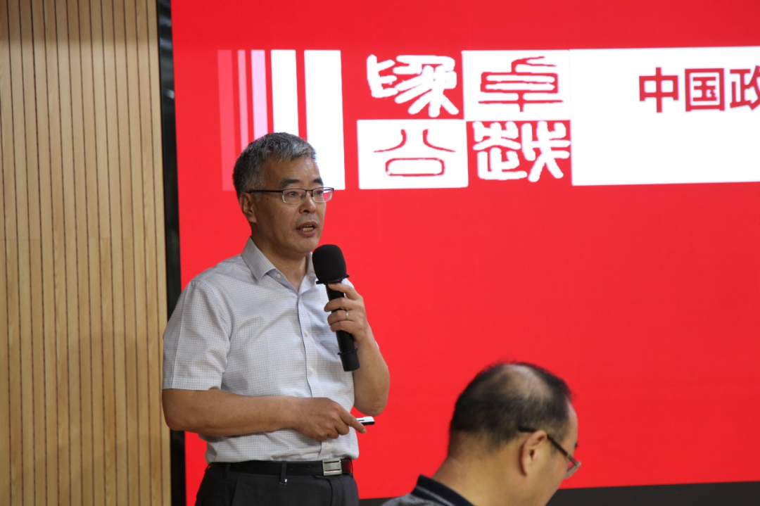 第二节由中国人民大学国际关系学院副院长李巍教授主持2.png