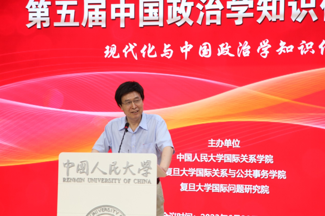 学术研讨会3.png
