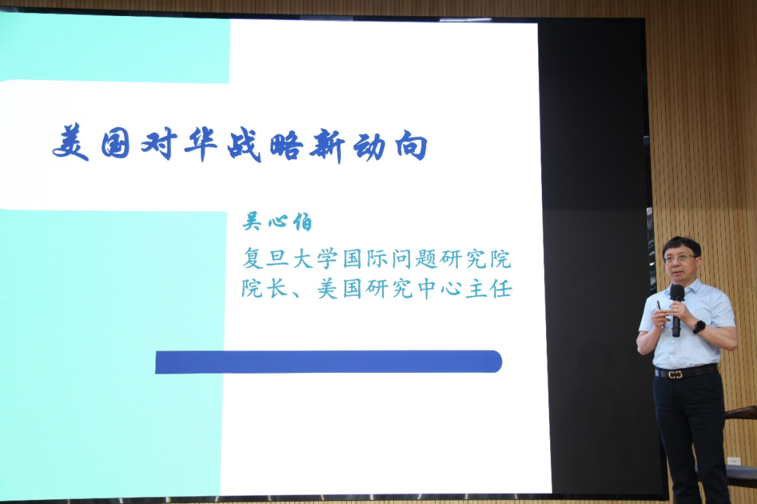 第二节由中国人民大学国际关系学院副院长李巍教授主持4.png